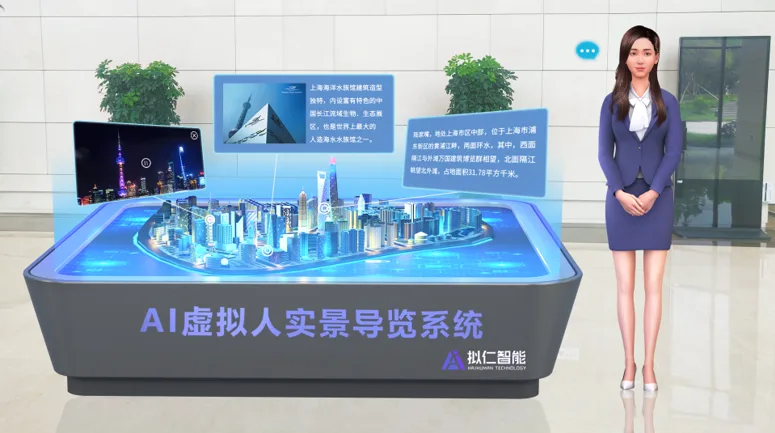 拟仁智能《AI虚拟人智慧导览》荣获2022 Qualcomm XR创新应用挑战赛金奖