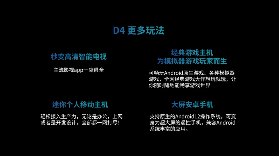 IMAX级巨幕影院GOOVIS G3 Max高空发布会大获成功