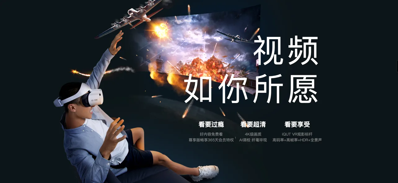 奇遇Dream Pro 会员版打卡活动开启，180天赢全额返现