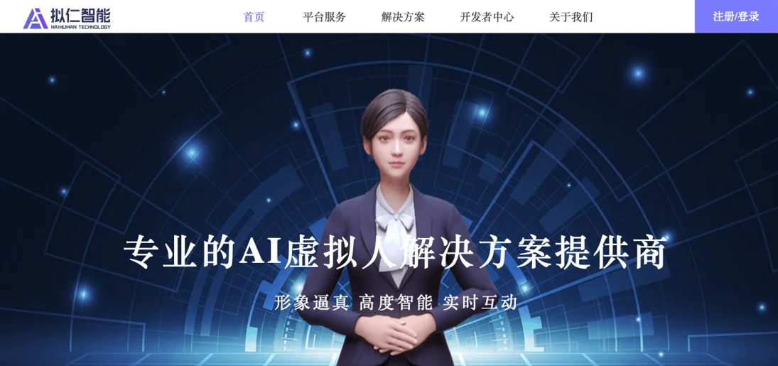 拟仁智能《AI虚拟人智慧导览》荣获2022 Qualcomm XR创新应用挑战赛金奖