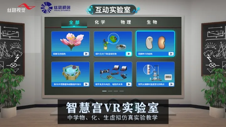 2022 Qualcomm XR创新应用挑战赛全部获奖作品介绍
