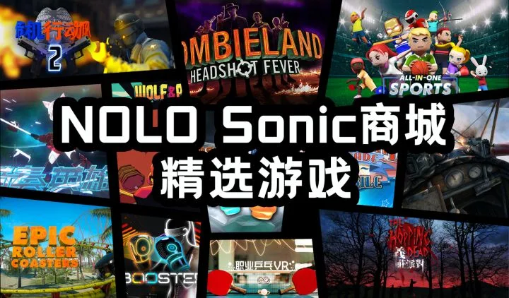 益智休闲游戏《梦境之石》正式登陆NOLO Sonic应用商店