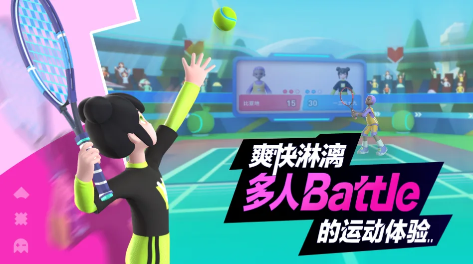 PICO UGC创造平台《轻世界》正式上线开启公测