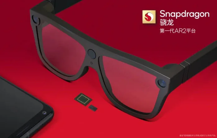 高通发布骁龙AR2 Gen 1 SoC，性能提高2.5倍，支持WIFI-7无线超低延迟