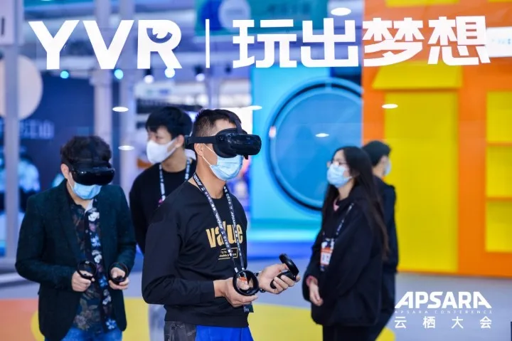 YVR亮相云栖大会，科技塑造“未来之境“