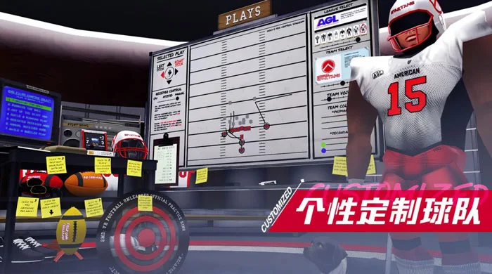 VR橄榄球模拟器《热血橄榄球》登陆PICO Store
