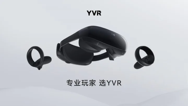 YVR亮相云栖大会，科技塑造“未来之境“