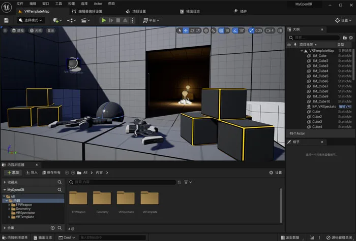 PICO Unreal Engine OpenXR插件已发布