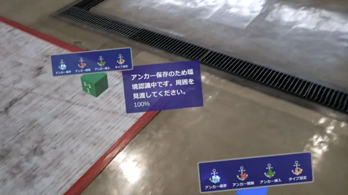 北海道电力用HoloLens 2混合现实产品提高电站巡检效率