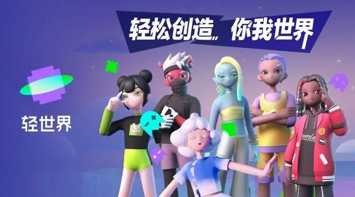 全球热门VR应用角逐2022年度最佳，PICO年度榜单开启票选