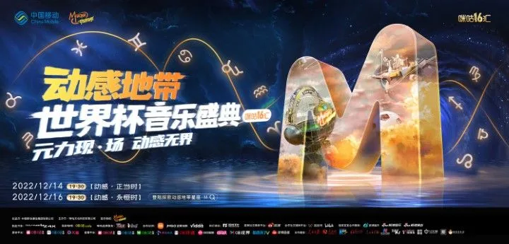 赋能“体育+文娱”,NOLO携手移动云VR打造首个VR全云化演艺空间