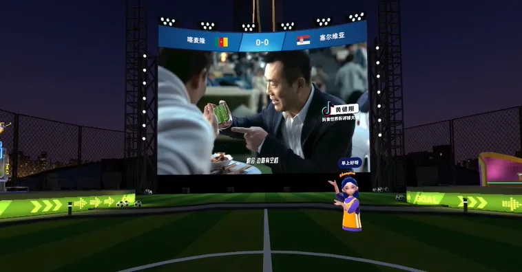 复盘卡塔尔世界杯的科技与狠活,PICO多项黑科技引领VR看球新体验