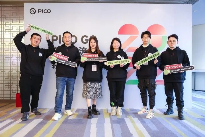 PICO GO奇趣交流日，对VR平行世界居民的重视与关怀