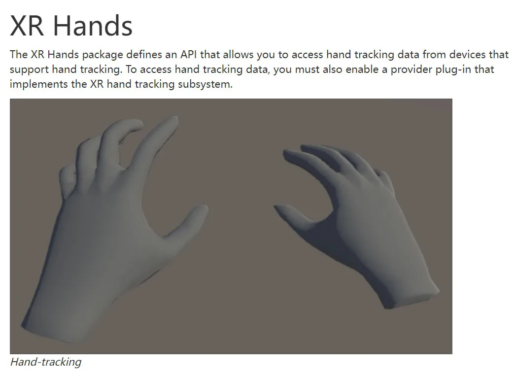 Unity发布XR Hands package,支持OpenXR手部追踪