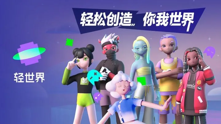 谁能代表2022年度VR最佳应用？PICO年度应用榜单新鲜出炉