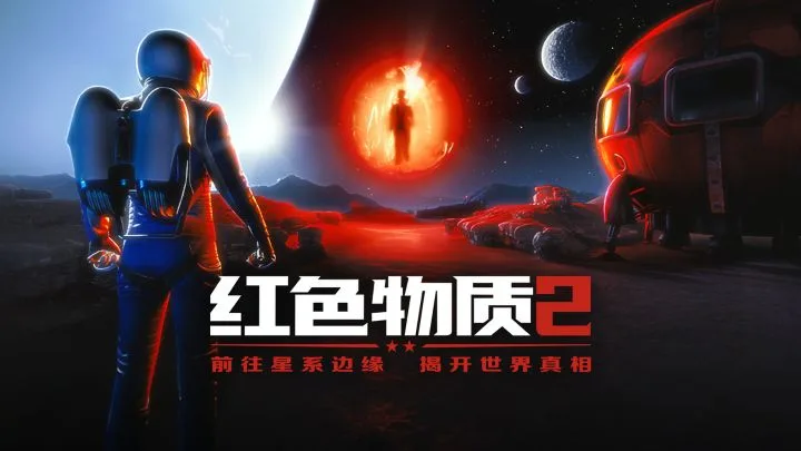 谁能代表2022年度VR最佳应用？PICO年度应用榜单新鲜出炉