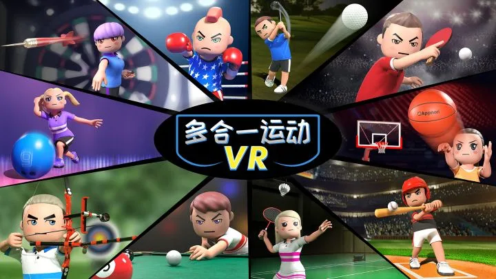 谁能代表2022年度VR最佳应用？PICO年度应用榜单新鲜出炉