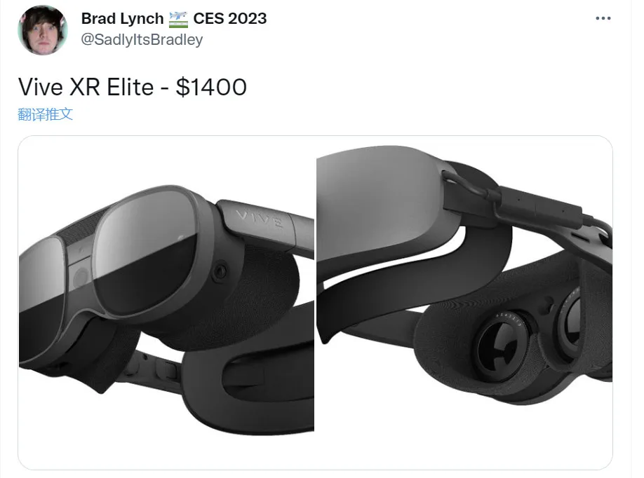 传HTC新VR头显为Vive XR Elite，售价换算约1400美元