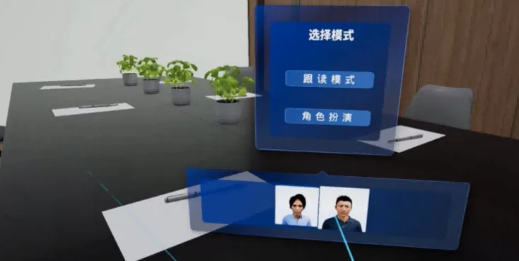 中科睿智XR团队在VR外语实训系统中，应用VR+AI技术结合ChatGPT技术，完成产品迭代