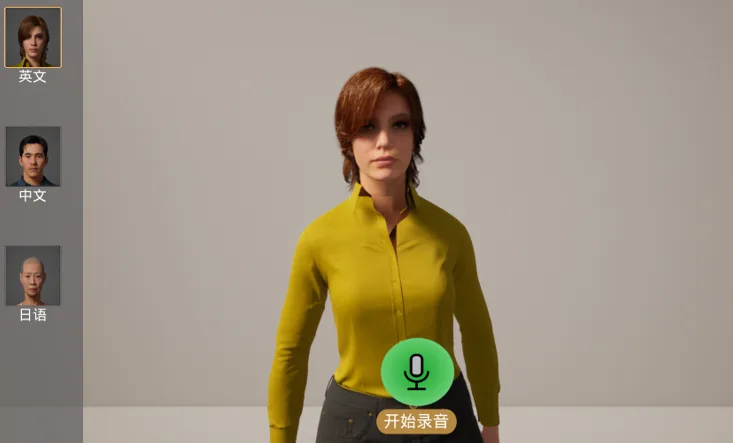中科睿智XR团队在VR外语实训系统中，应用VR+AI技术结合ChatGPT技术，完成产品迭代