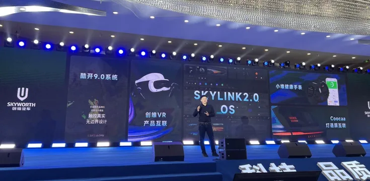 创维汽车联合创维XR推出助眠VR眼镜，打造科技睡眠舱