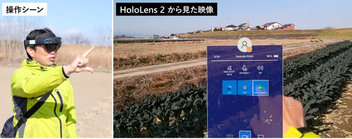 日本Root用HoloLens 2对农业进行数字化改革，大大提升农业生产效率