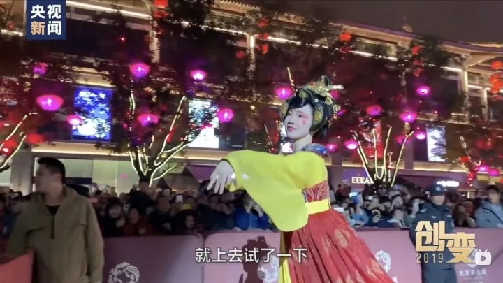 大唐不夜城“不倒翁小姐姐”开启VR直播，PICO 助力线下文旅打造内容新体验