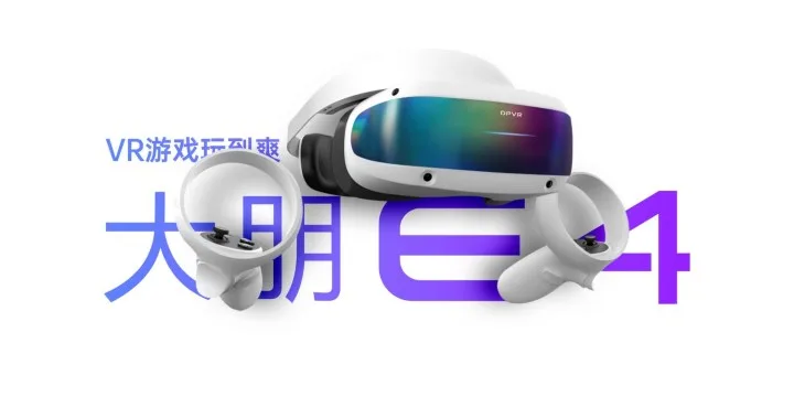 VR/AR市场大风已起，领航者大朋VR扶摇直上