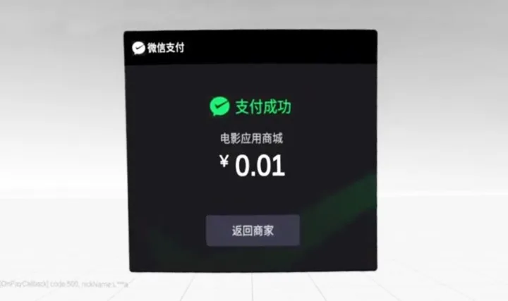 20230526161000_xc