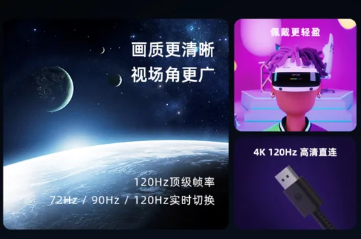 大朋E4“参团”京东618狂欢节,巨大优惠开启狂飙