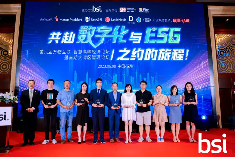 不断以用户体验为中心，PICO获得BSI安全隐私合规先锋奖