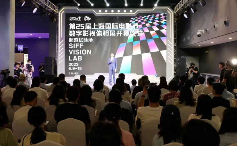 国产高端VR品牌小派牵手上海国际电影节：明星新品惊艳全场