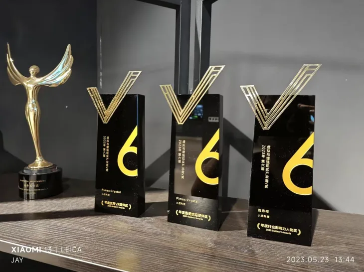 苹果VR最强竞品–小派科技年度新品Pimax Crystal&Pimax Portal京东天猫正式发售