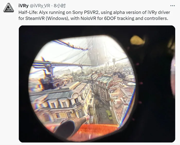 破解团队实现PSVR 2开玩Steam平台《半衰期：爱莉克斯》