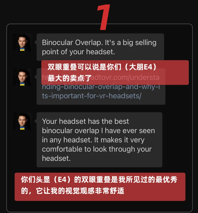 惊喜?失望? 苹果MR 产品与大朋 VR 等国内主流产品有哪些不同?