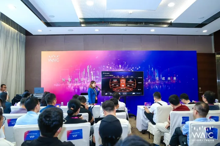 EasyAR携手生态合作伙伴在WAIC激辩空间计算新时代机遇