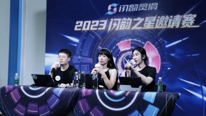 PICO“闪韵之星邀请赛”收官，VR全身燃脂开启电竞时刻