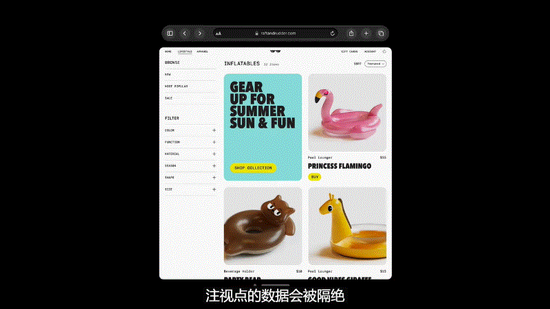 苹果 Vision Pro 的“眼动交互”有哪些普通人创业机会？