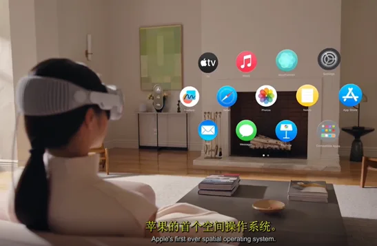 苹果 Vision Pro 的“眼动交互”有哪些普通人创业机会？