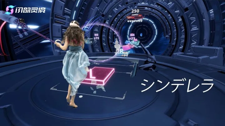 PICO“闪韵之星邀请赛”收官，VR全身燃脂开启电竞时刻