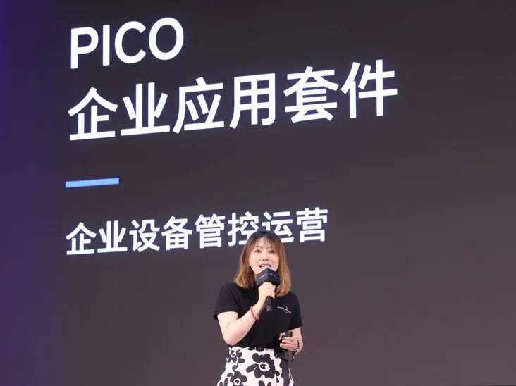 PICO升级企业应用套件，推出大空间多人互动解决方案