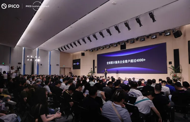 PICO升级企业应用套件，推出大空间多人互动解决方案