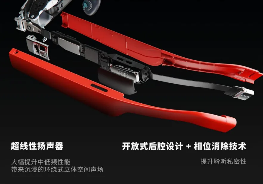 XREAL Air 2 系列正式发布,全新升级AR观影游戏娱乐体验