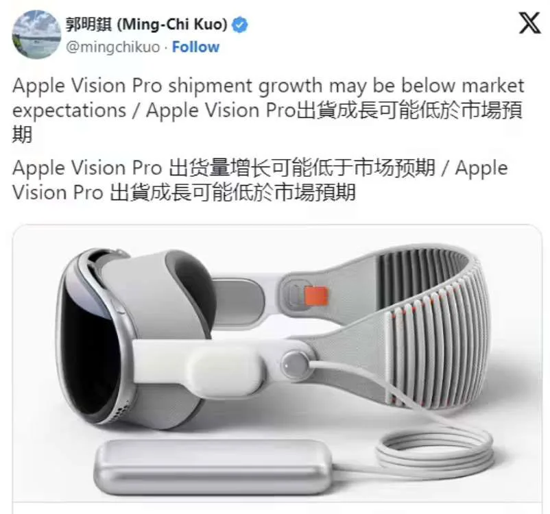 郭明錤：苹果可能已经取消低价版Vision Pro的研发计划
