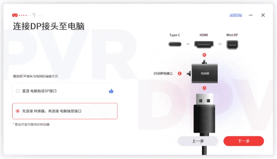 大朋E4迎来4.1.9.21更新,算法推动定位升级