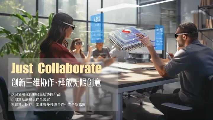 2023 Qualcomm XR创新应用挑战赛全部获奖作品介绍