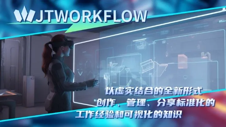 2023 Qualcomm XR创新应用挑战赛全部获奖作品介绍