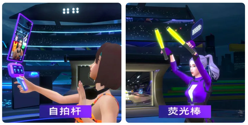 上PICO，沉浸式观看亚运直播，参与跨国界游戏竞技