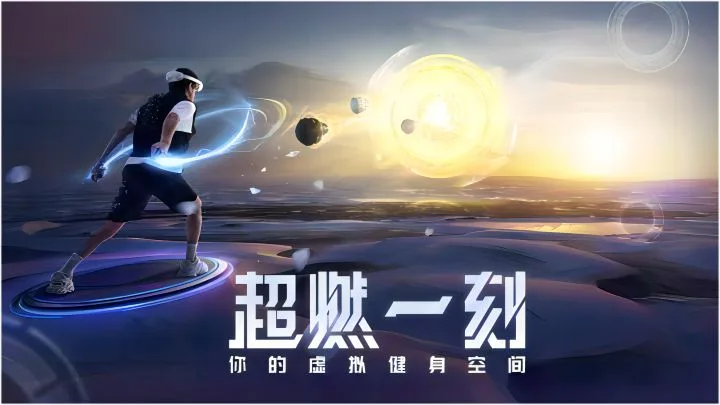 2023 Qualcomm XR创新应用挑战赛全部获奖作品介绍