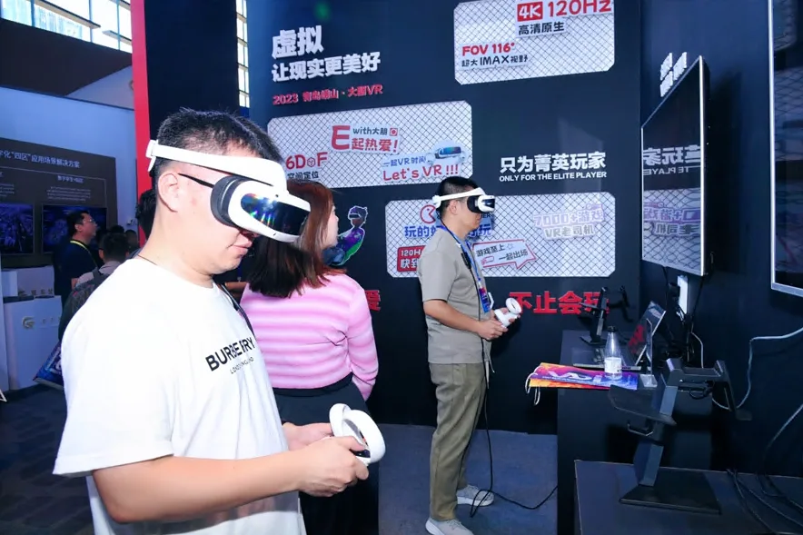 大朋VR出席2023国际虚拟现实创新大会